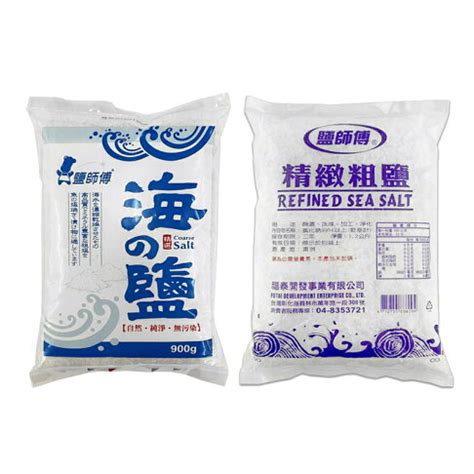 鹽師傅|鹽師傅 精緻粗鹽1.2kg / 海鹽900g 粗鹽 醃梅子 醃漬 天。